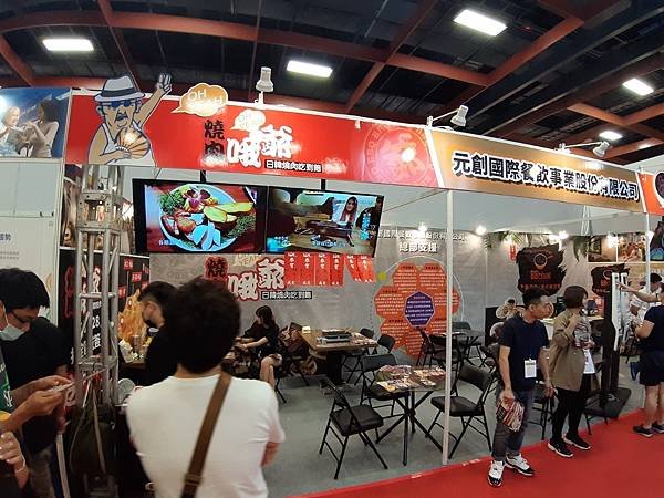 2020台北夏季加盟展_燒肉喔爺2.jpg