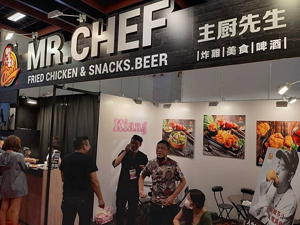 2020台北夏季加盟展_主廚先生Mr.Chef.jpg