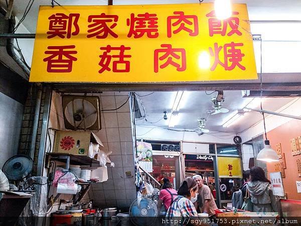 景美鄭家燒肉飯 (1).jpg