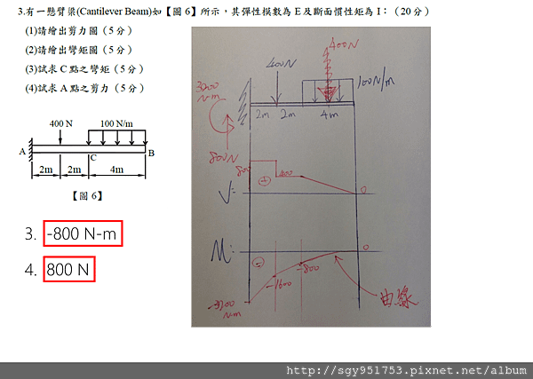 107台電雇員 (3).png