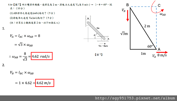 107台電雇員 (4)