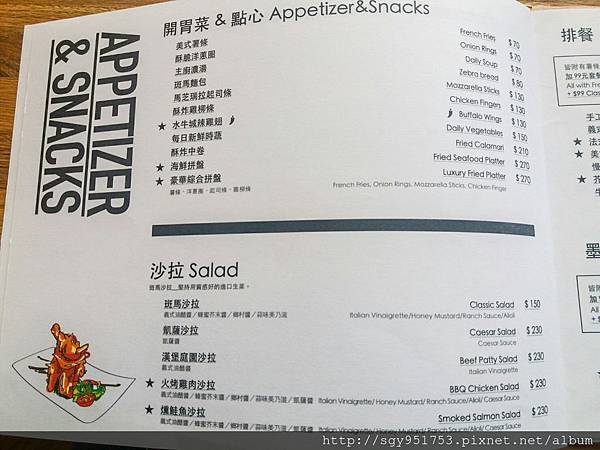 斑馬騷莎 (3).jpg