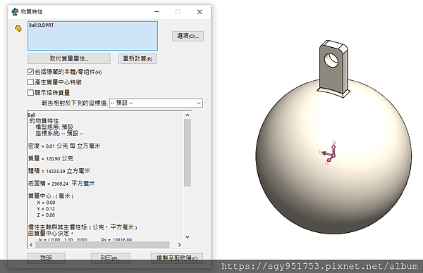 Newton%5Cs cradle (3).png