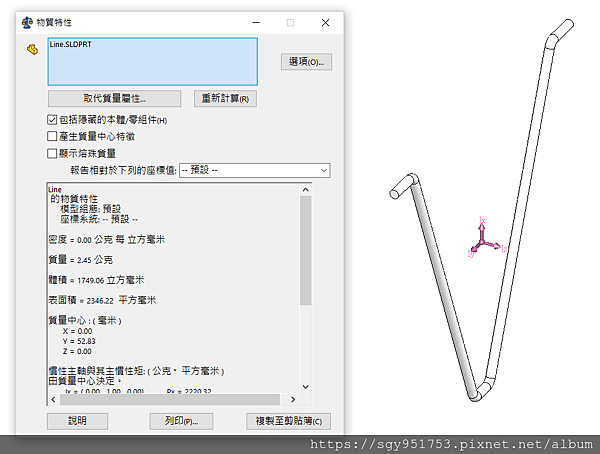 Newton%5Cs cradle (7).png