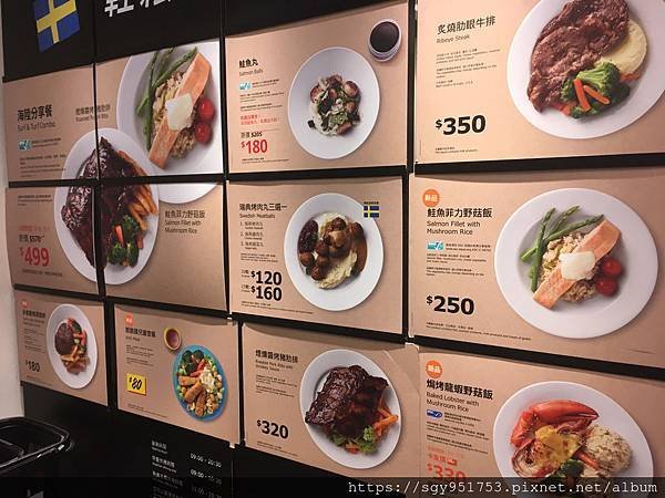 IKEA@桃園 (1).jpg