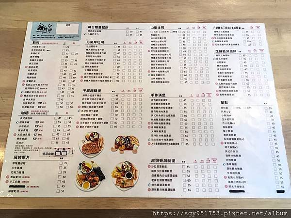 濰克早午餐-崑大店 (2).jpg