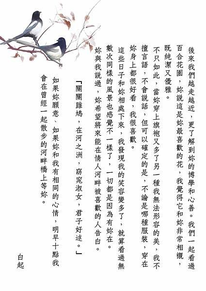 情書2.jpg