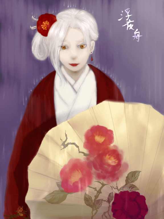 徘徊 (8)