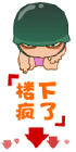 8.gif
