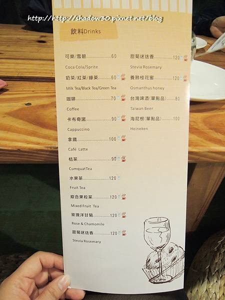 PIZZA OLMO 芝柏義大利窯烤