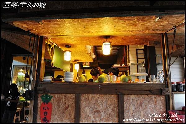 幸福20號 055.JPG