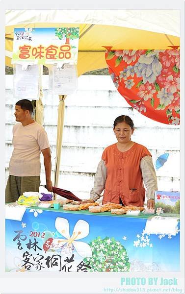 荷苞山客家桐花祭 105