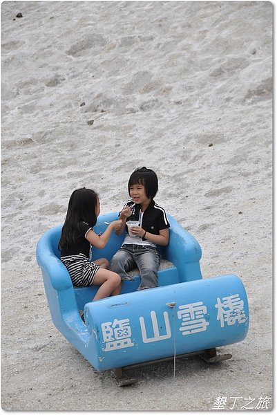 南臺灣之旅 218.JPG