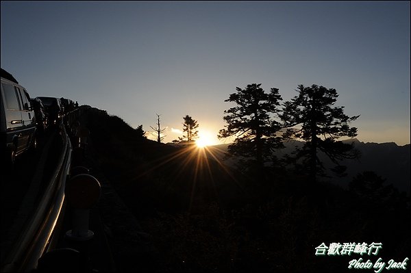 2011_合歡群峰跨年遊 264.JPG