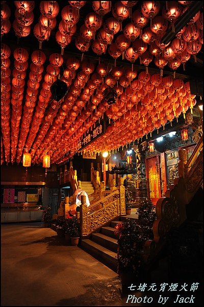 七堵元宵煙火節 135.JPG