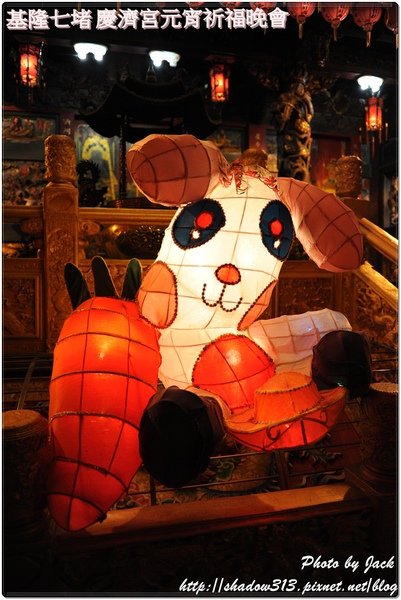 慶濟宮元宵祈福晚會 339.JPG