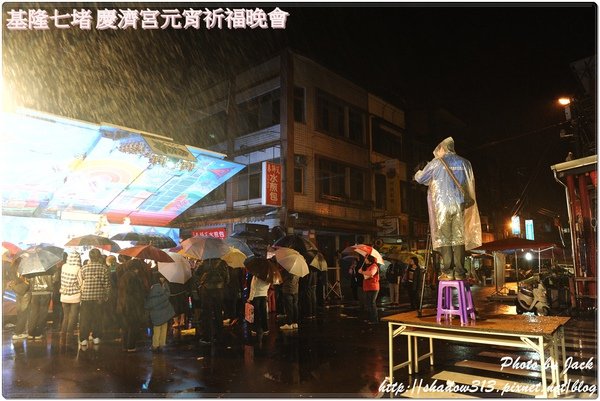 慶濟宮元宵祈福晚會 332.JPG