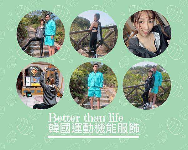 Better than life 冬天運動穿著首選