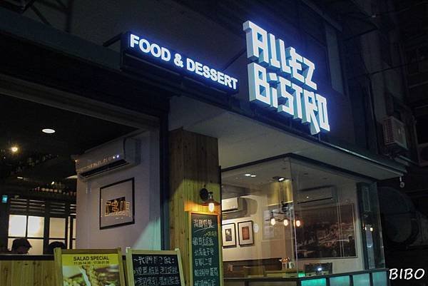 AllezBistro-40.jpg