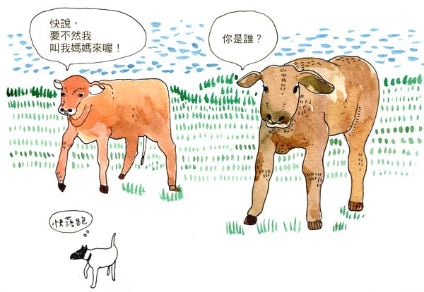 牛牛看撲撲