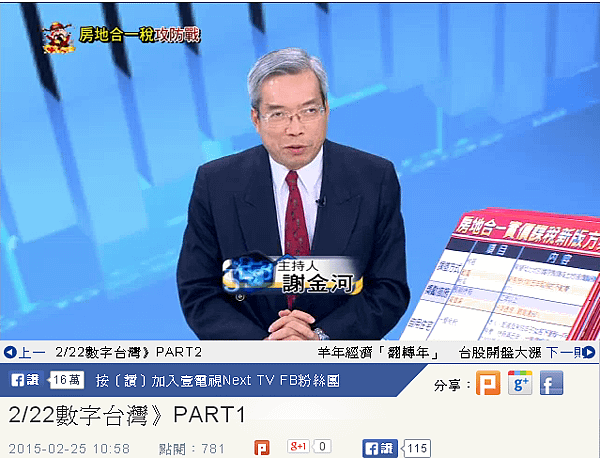首圖
