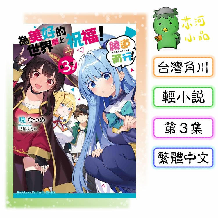 為3.jpg