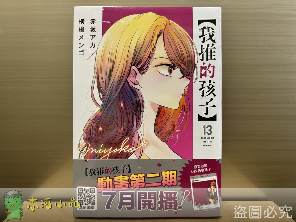 我推 13.jpg