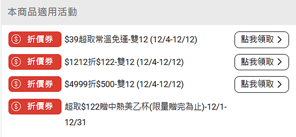 螢幕擷取畫面 2024-12-04 093607.png