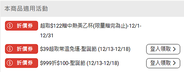 螢幕擷取畫面 2024-12-13 093834.png