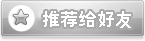 【ASUS 福利品】Padfone Infinity 32G A86