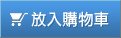 【SHISEIDO資生堂】莉薇特麗美白化妝水EX(130ml)