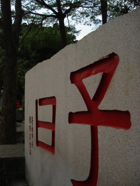DSC00515.JPG