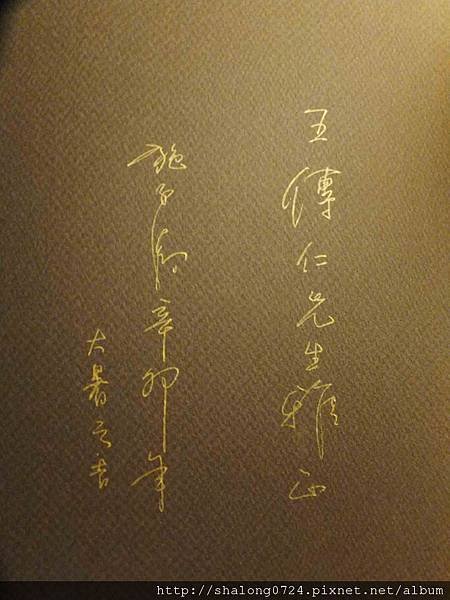 照片 272.jpg