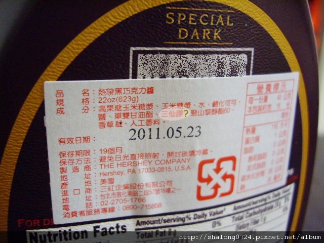 IMGP4534.JPG