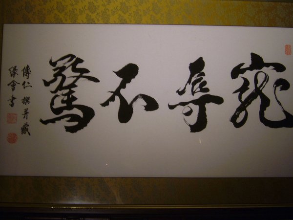 DSCF8562.JPG