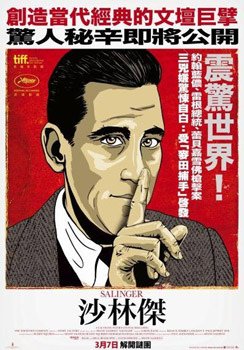 沙林傑─沙鹿電影藝術館.jpg