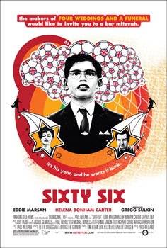 1966的世界盃-沙鹿電影藝術館.jpg