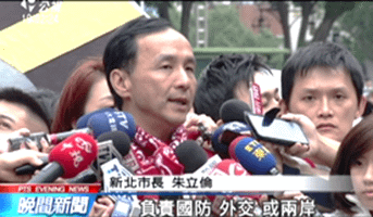 2014年12月14日朱推內閣制修憲公投 引政壇震撼.png