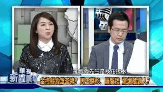 2015年01月14日華視新聞廣場.png