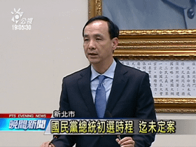 2015年03月23日拱朱選總統 藍委擬連署開全代會