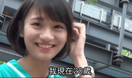 2015年04月18日台灣今天我最美：20歲清秀學生Zoe