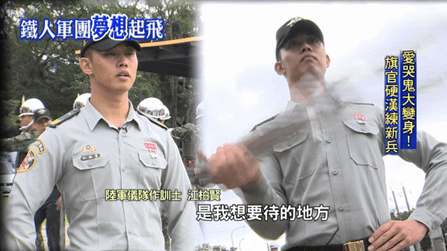 軍事發言人室b