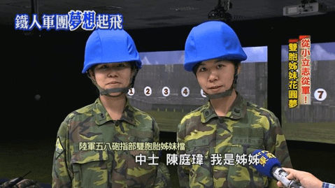 軍事發言人室b