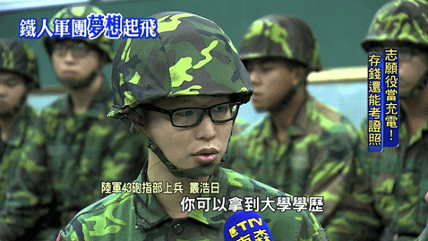 軍事發言人室b