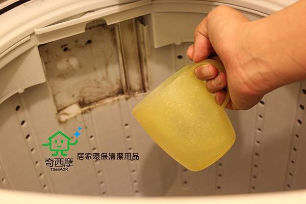 洗衣槽清潔清不到的地方_12
