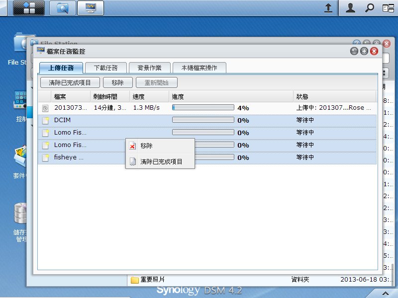 Synology-001 (19).JPG