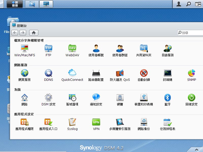 Synology-001 (2).JPG