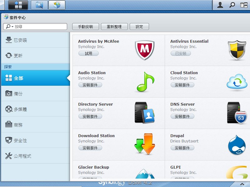 Synology-001 (3).JPG