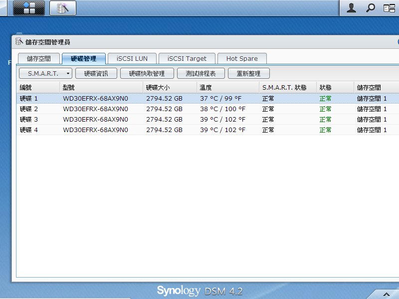 Synology-001 (4).JPG