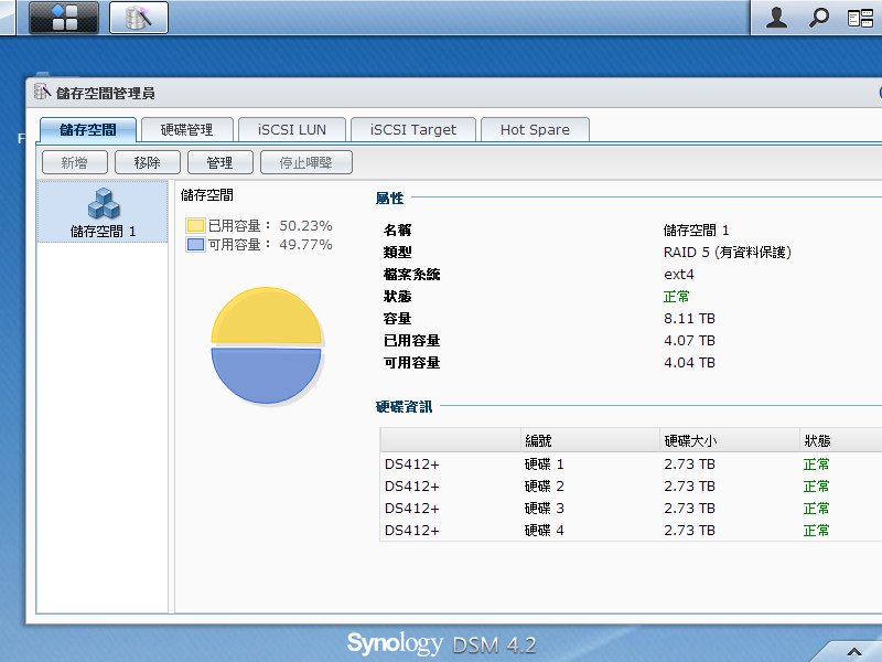 Synology-001 (5).JPG